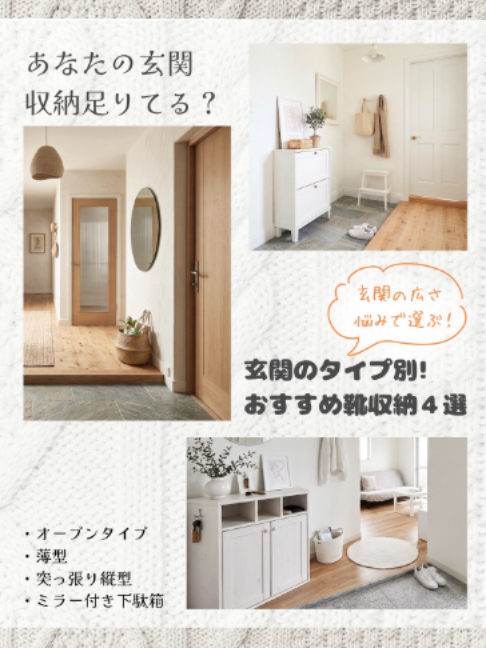 @doris(ドリス)|家具・インテリア