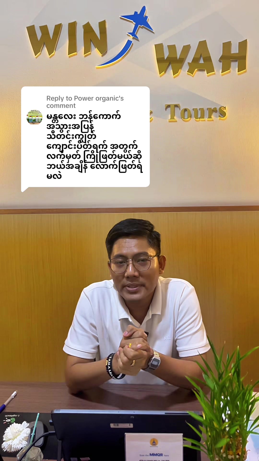 @Win Wah Travels