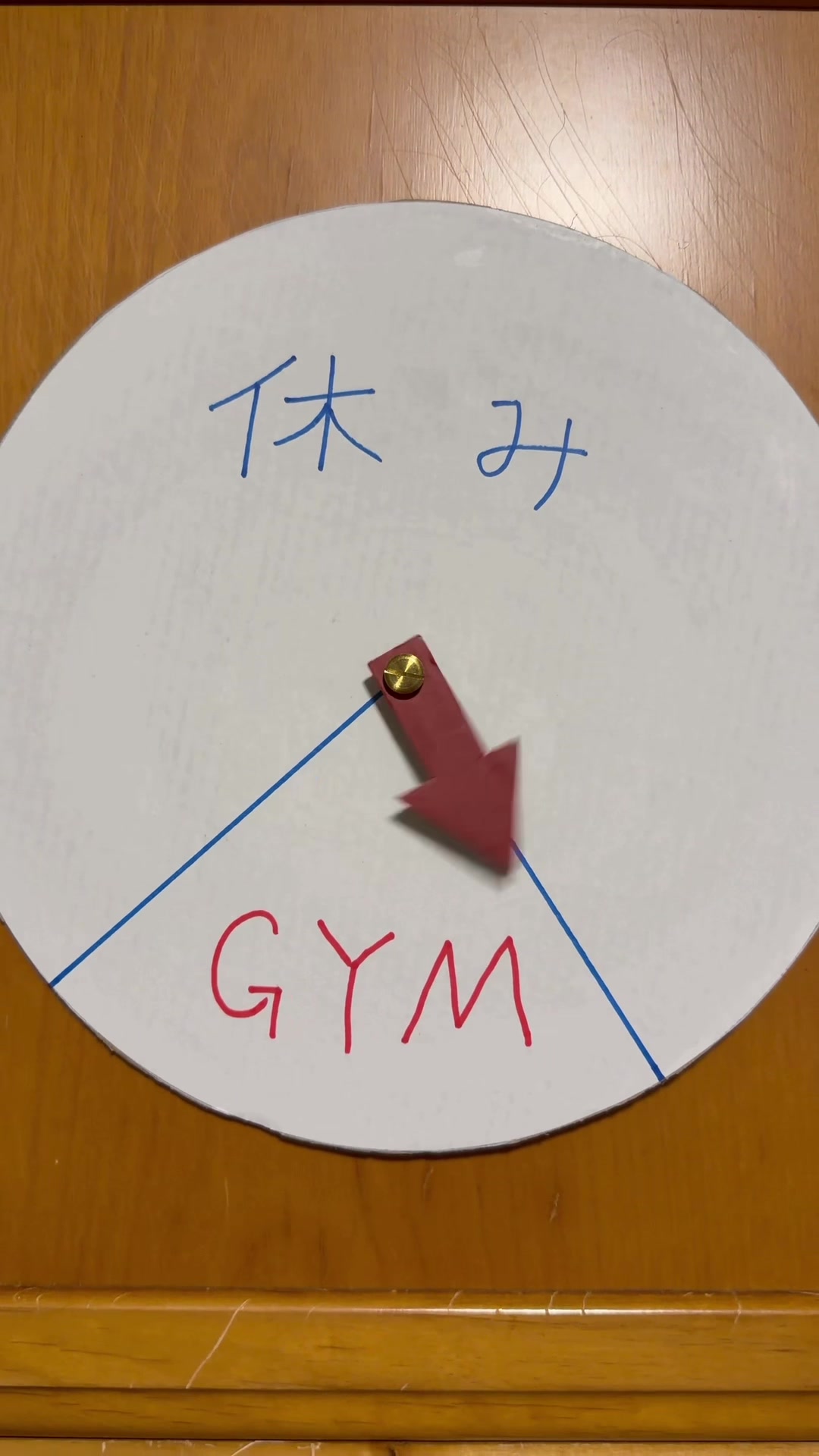 @筋肉痛
