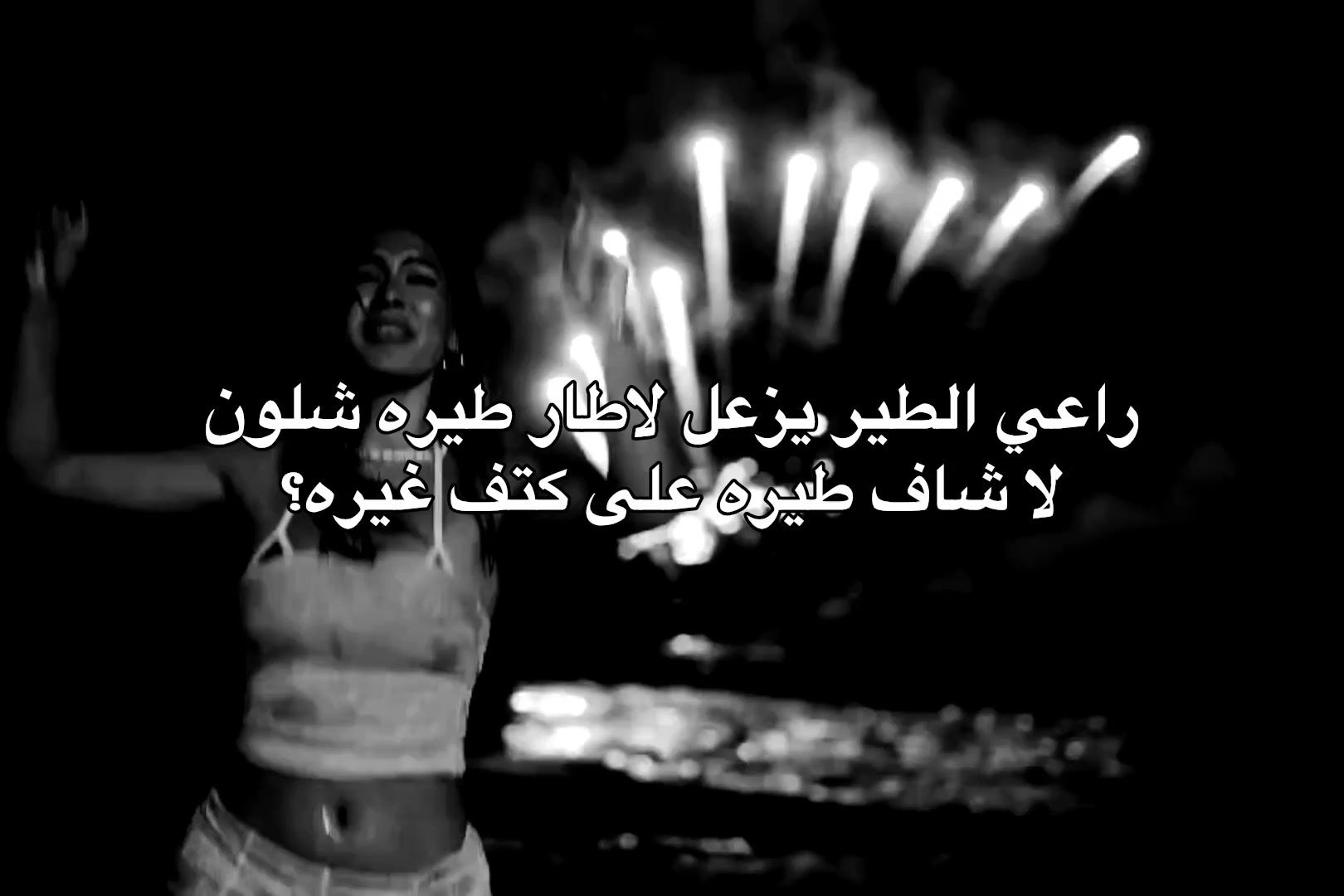 @Where are you !!