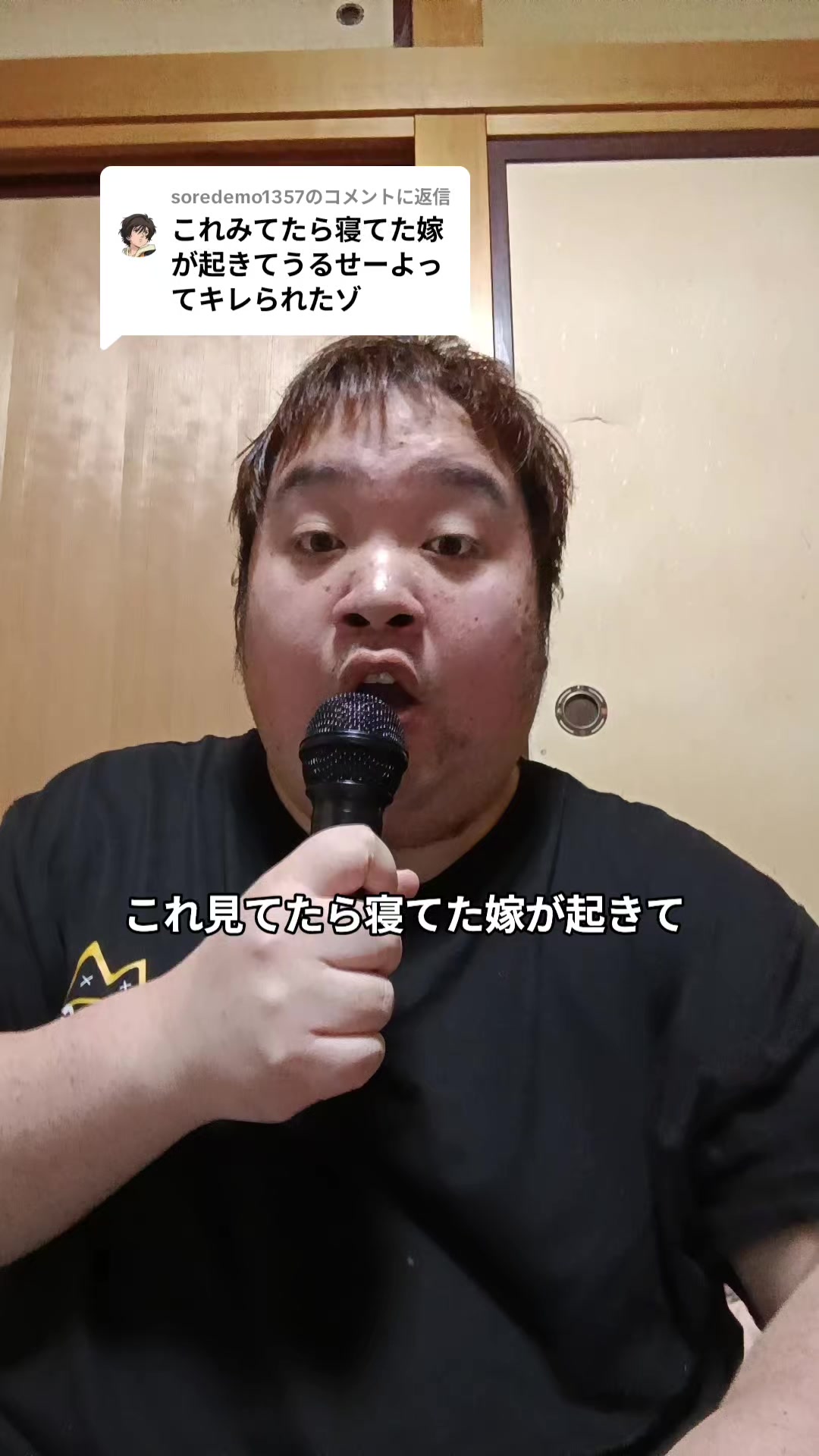 @なおじろー