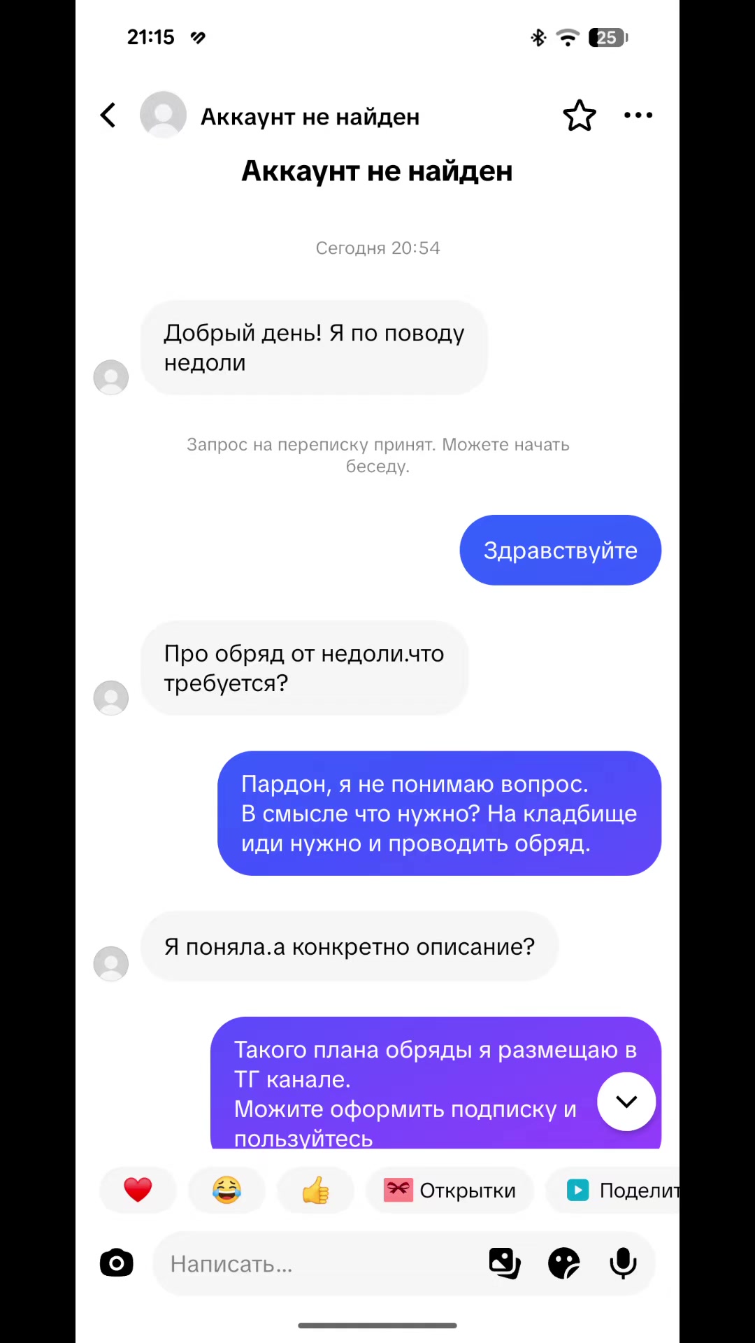 @Грани Реальности