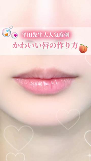 @ルラ美容クリニック大阪本院