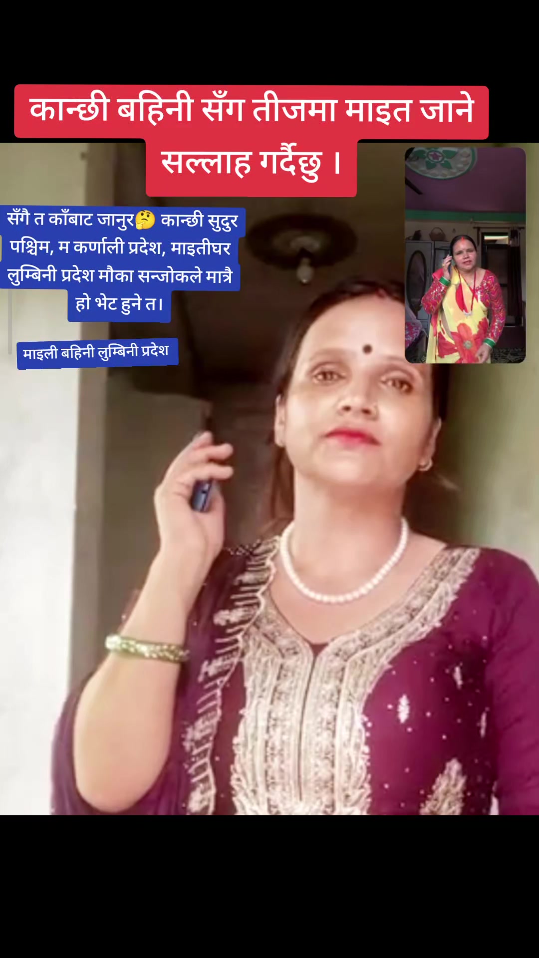 @सुवर्णा गाैतम रिजाल