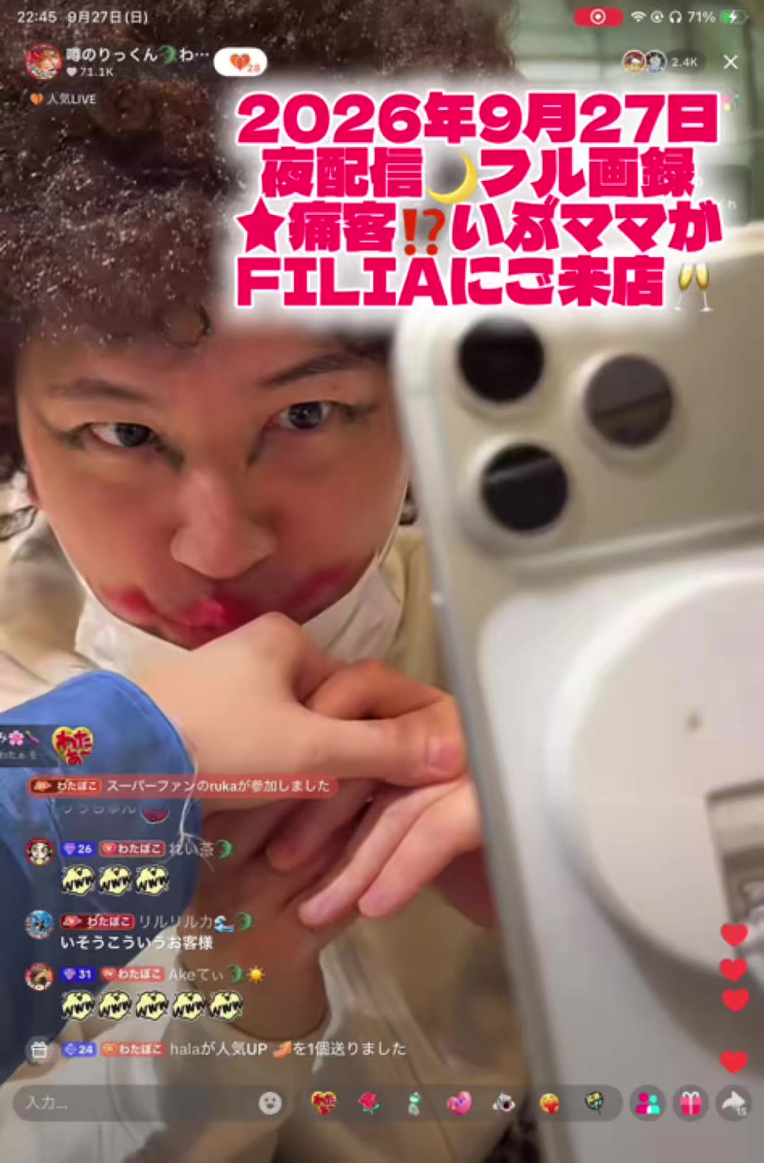 @🐊 ぴ そ 🐊