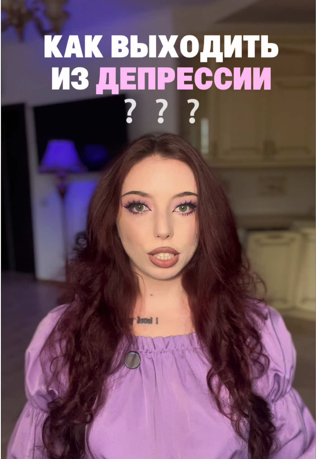 @Polina Stepanova | flurowi 🩷