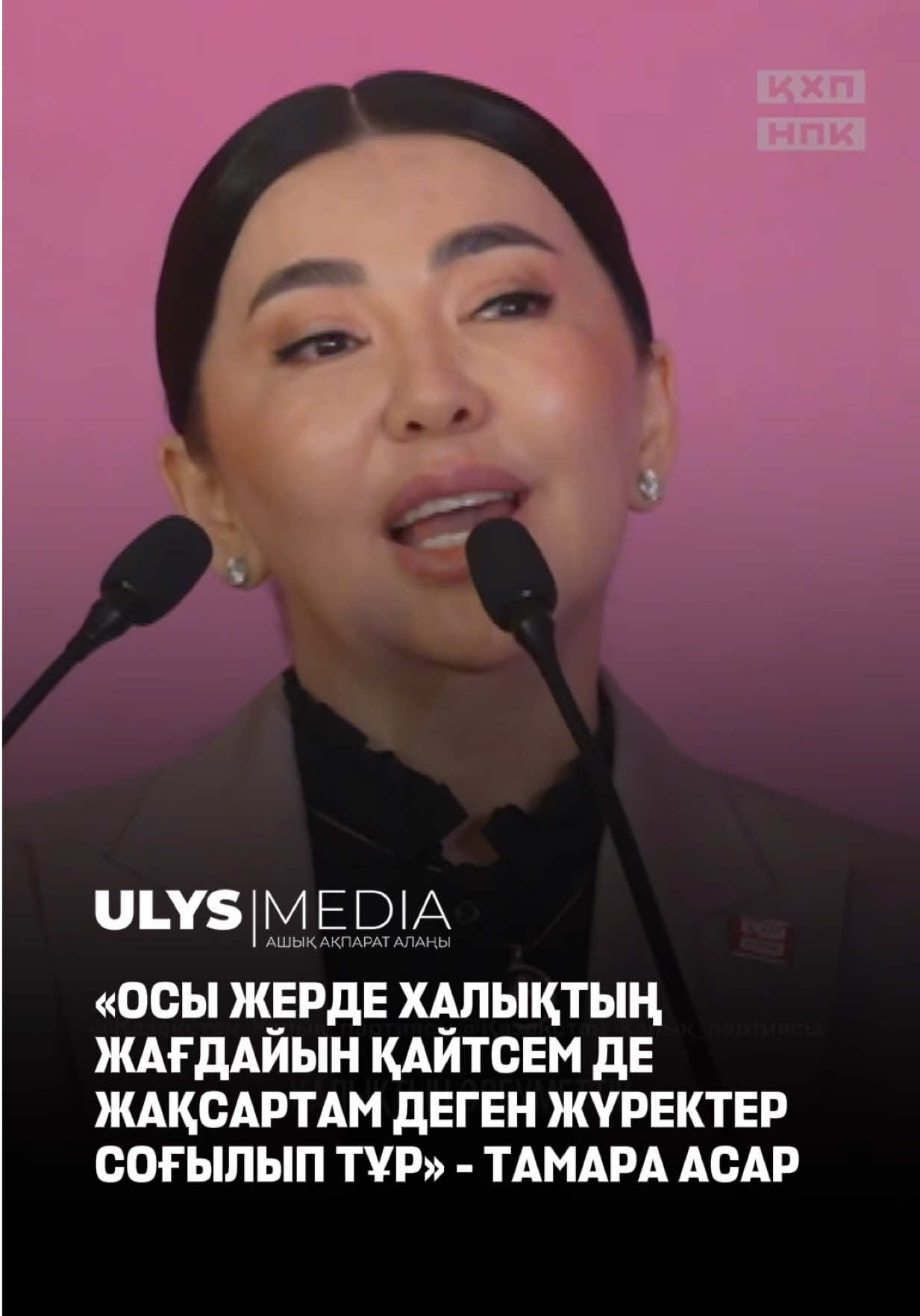 @ULYSMEDIA