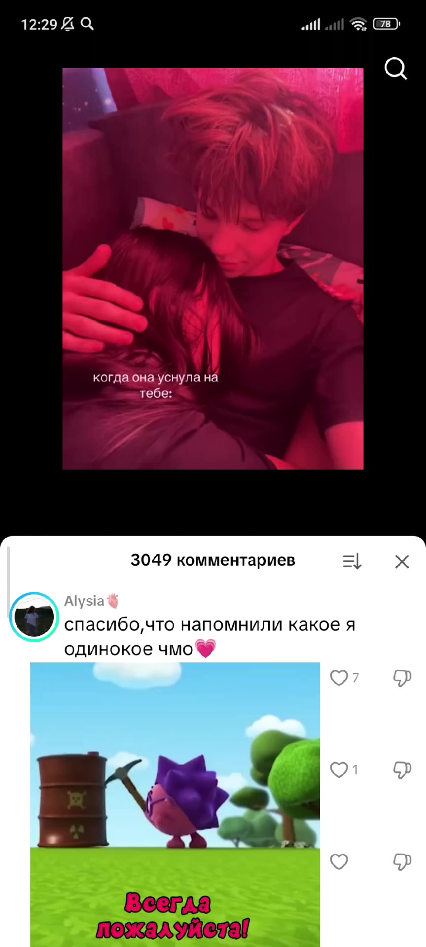 @🥭mango🥭jessy🥭