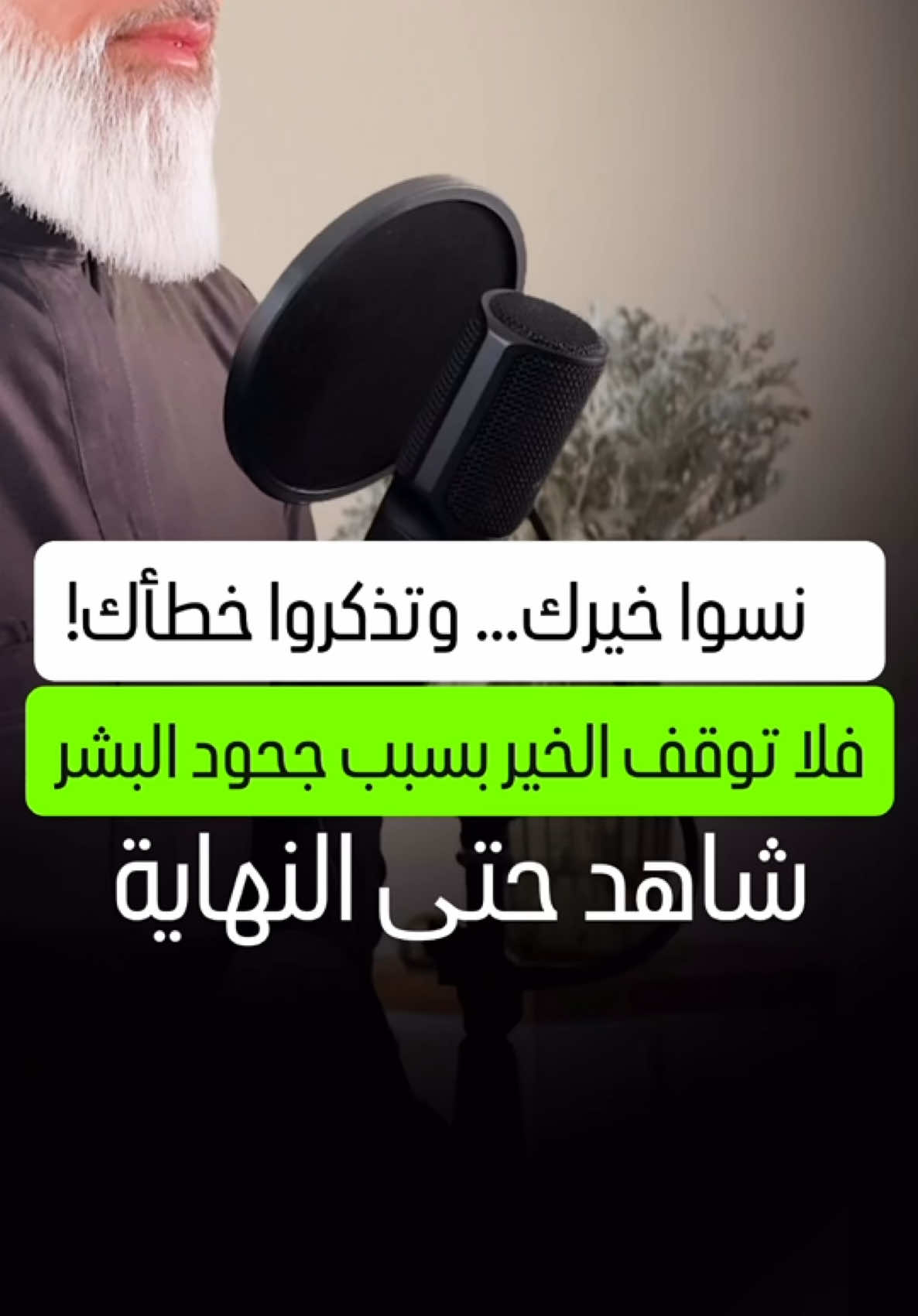 @الشيخ محمد أصلان