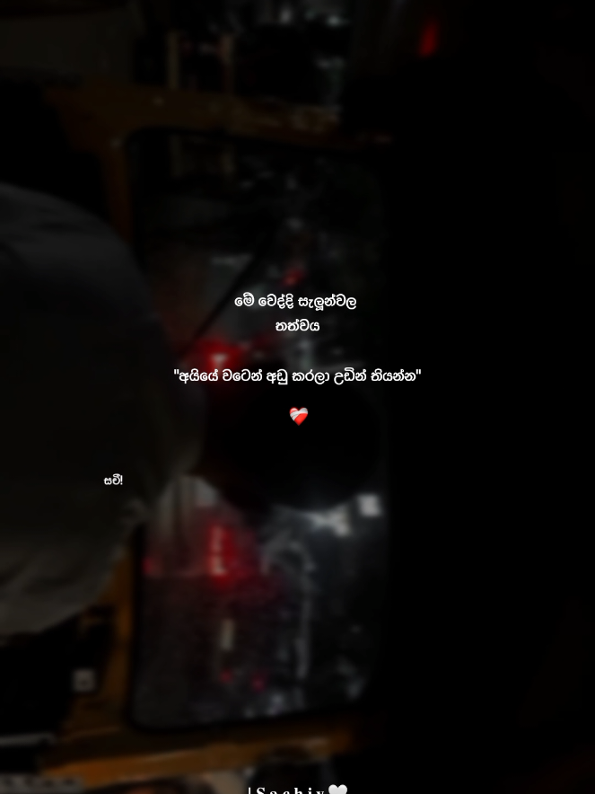 @| 𝐒 𝐚 𝐜 𝐡 𝐢 𝐲   !&iexcl;🤍.ᐟ