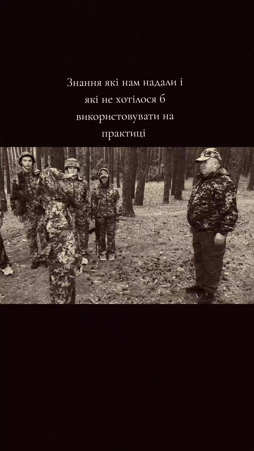 @Синьоока💙
