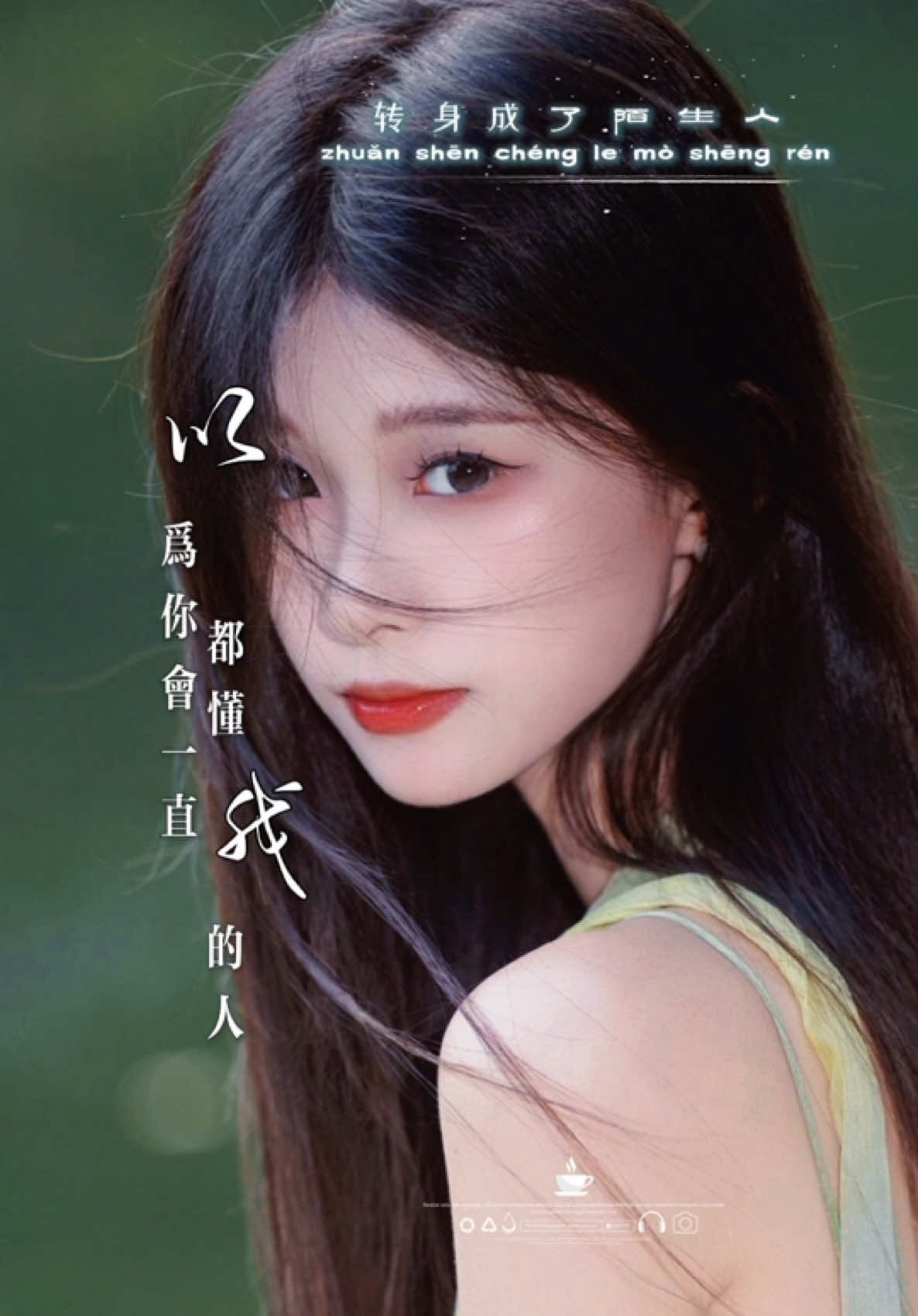 @馨悦·情感音乐