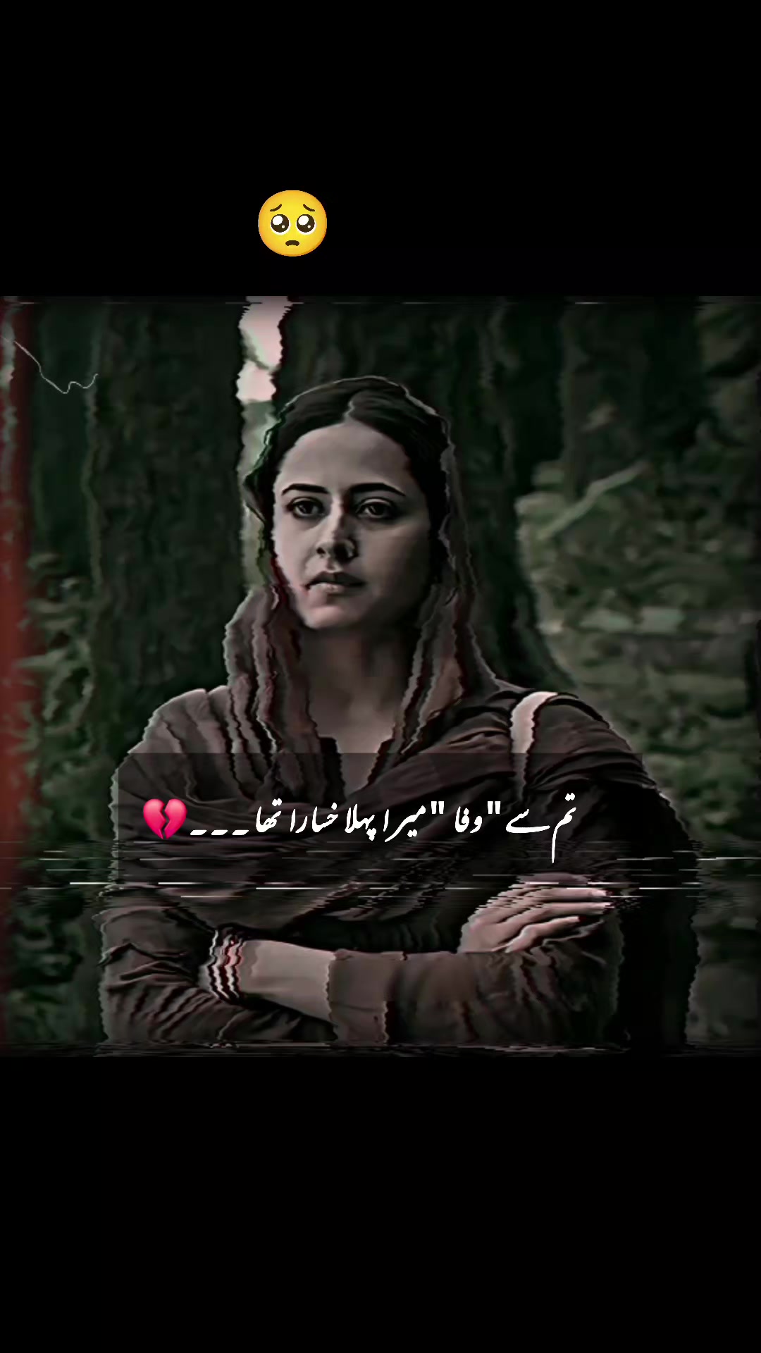 @Deep Anxiety 🥺💔