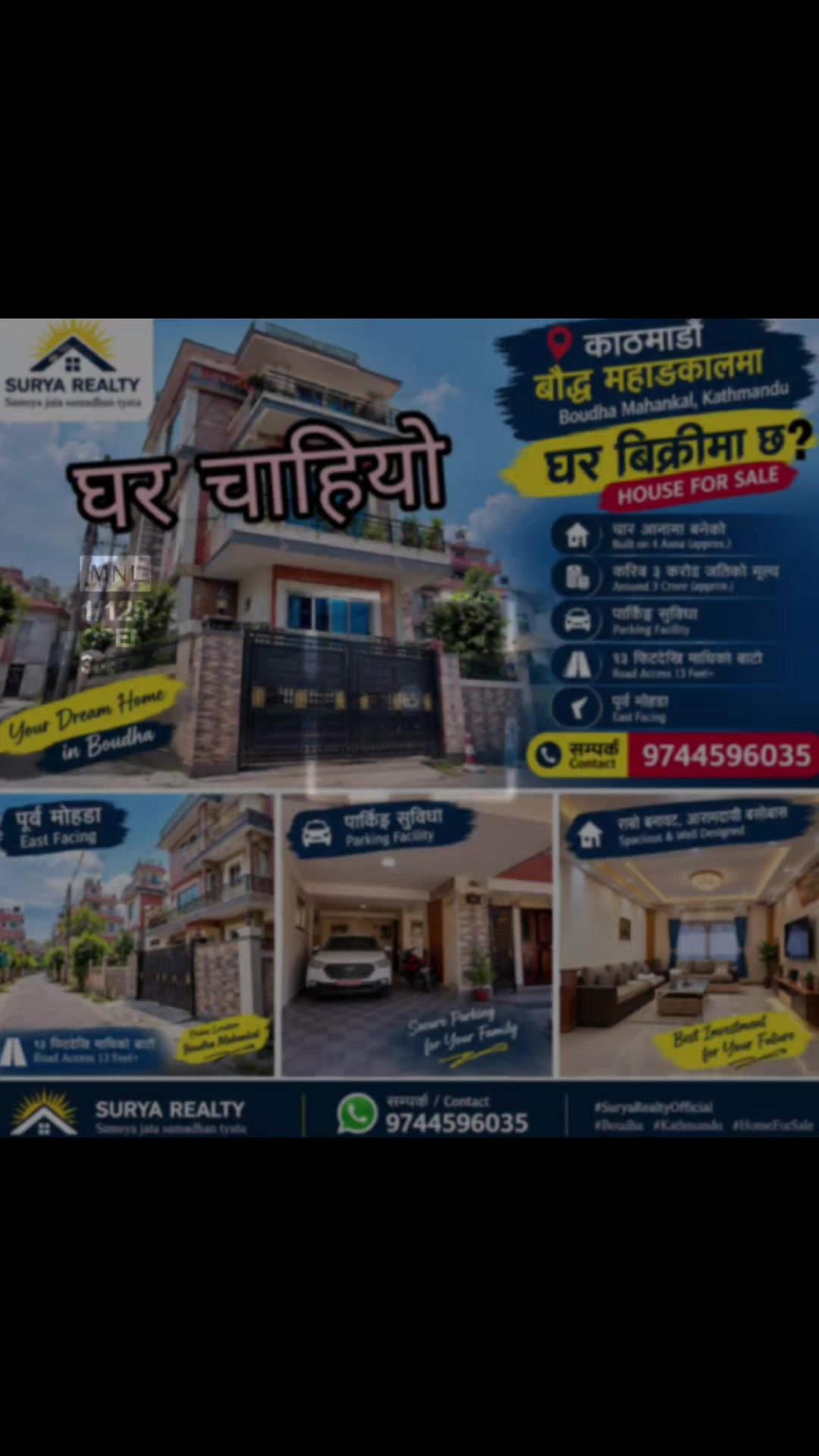 @SuryaRealtyOfficial सुर्यवाइबा