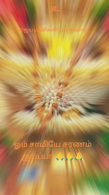 @ðððwanatun or suriyaððð
