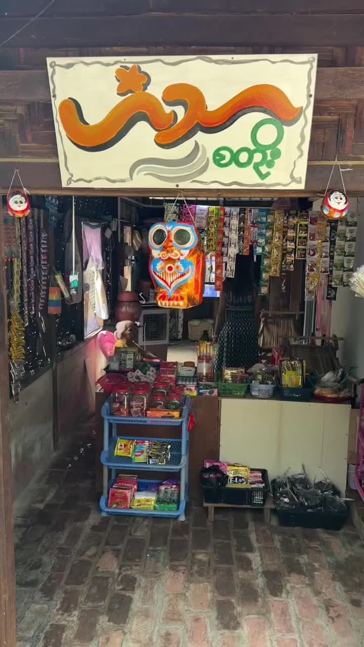 @ဟံသာ စတိုး