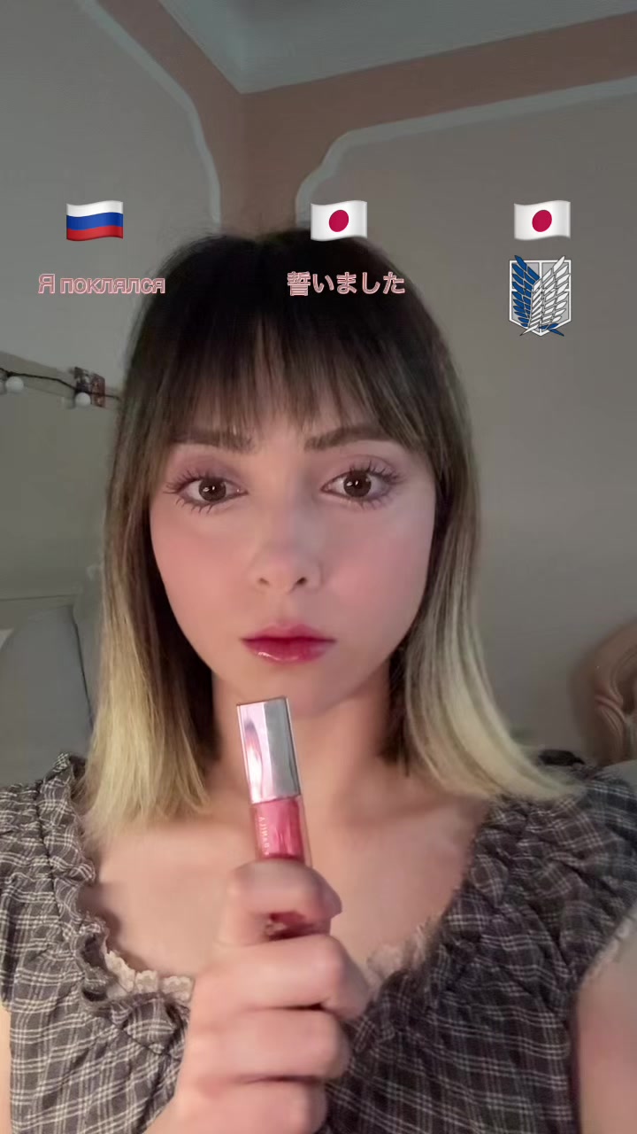 @dana 🇯🇵 репетитор