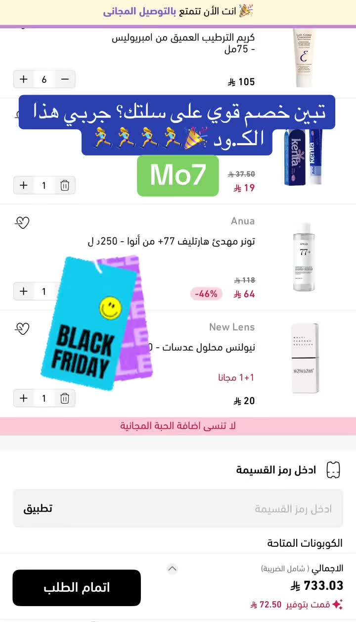 @Jori