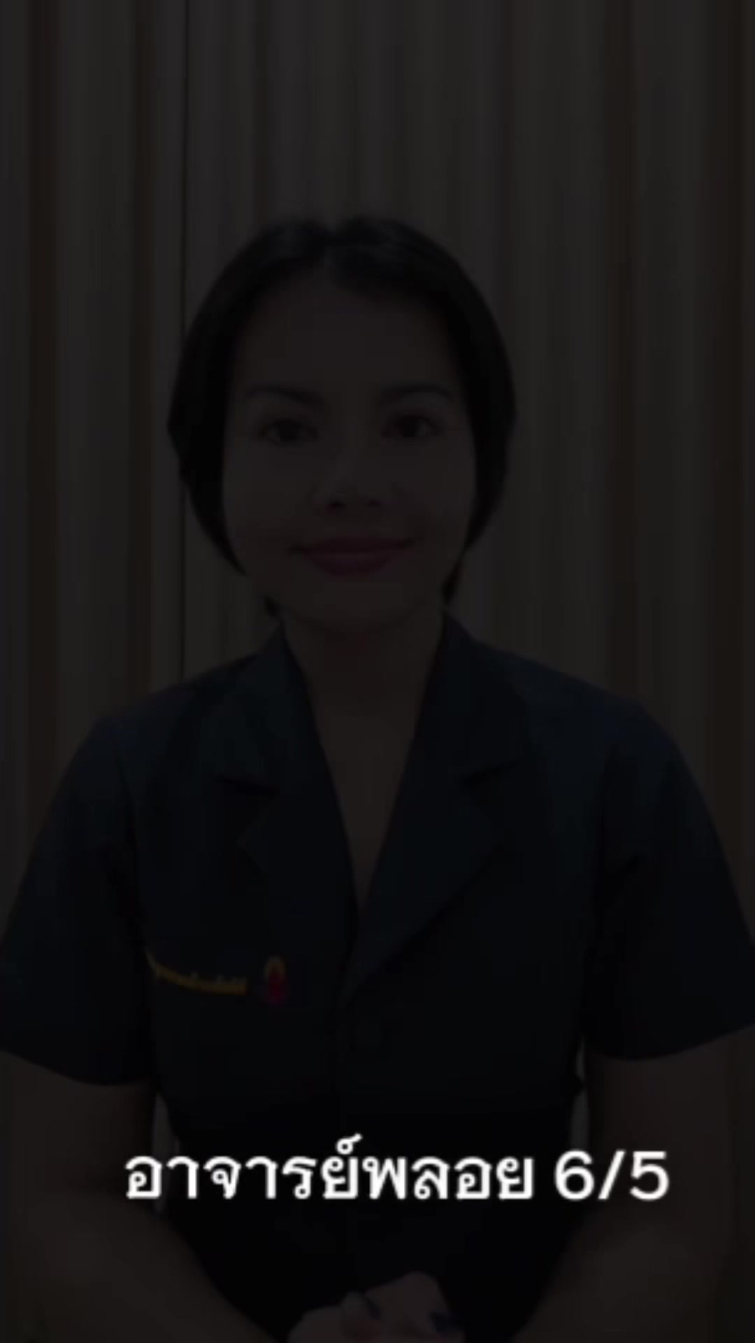 @RTU