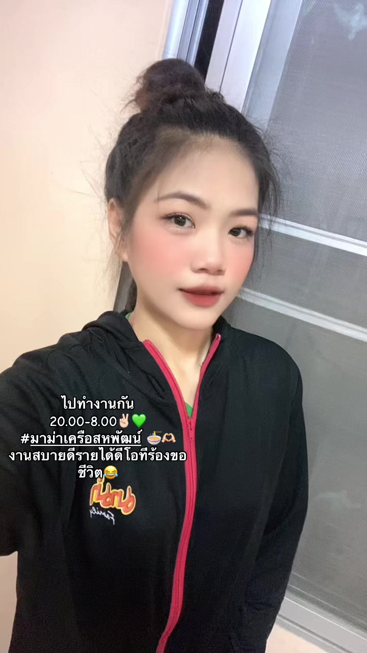 @Khwanpanatda