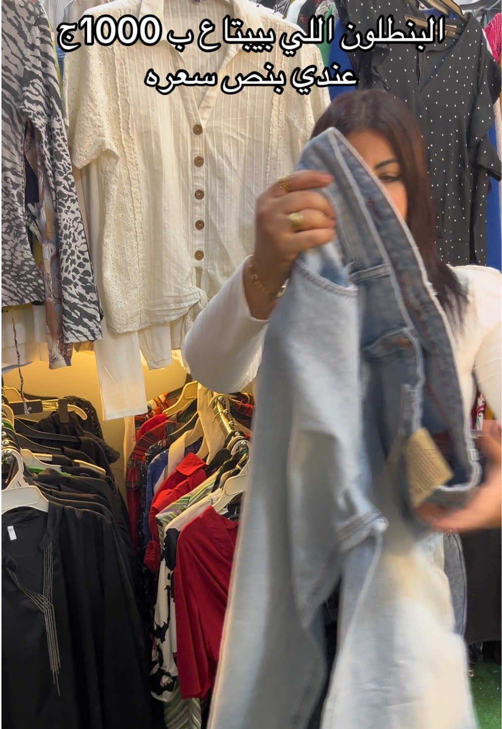 @Mora Store