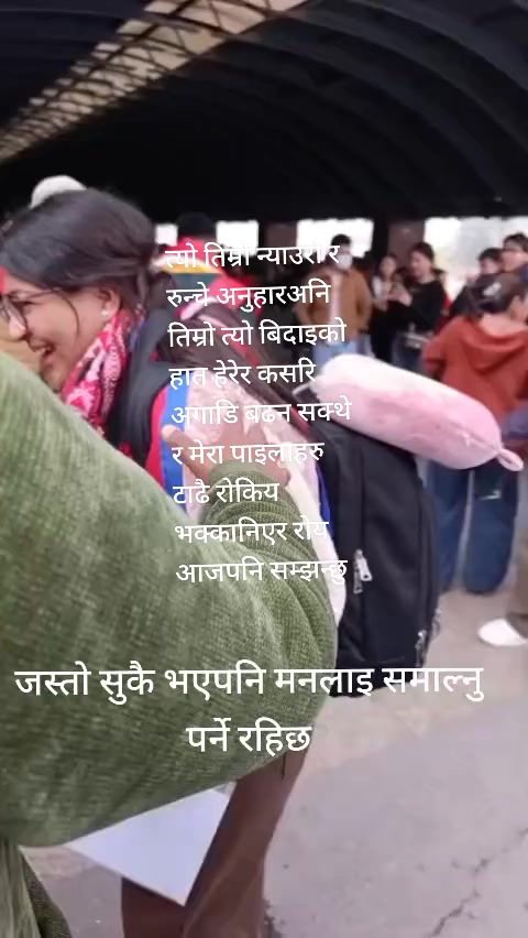@dipa Neupane