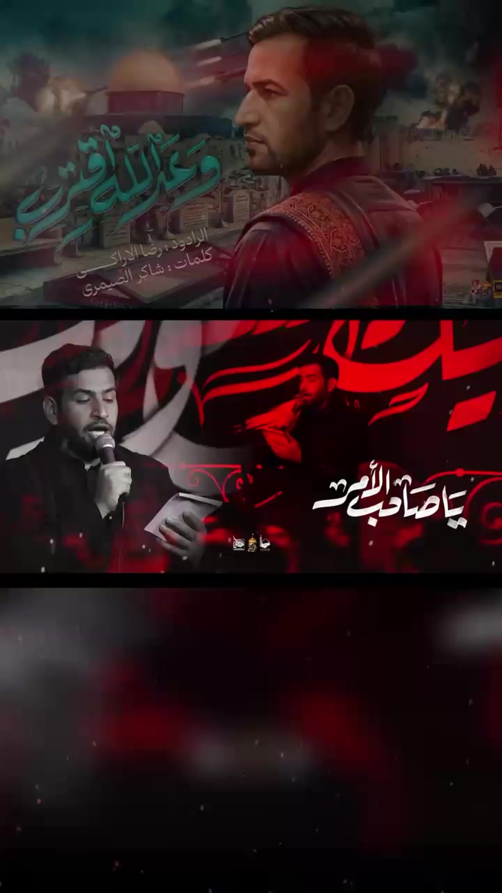 @شاكر الصيمري
