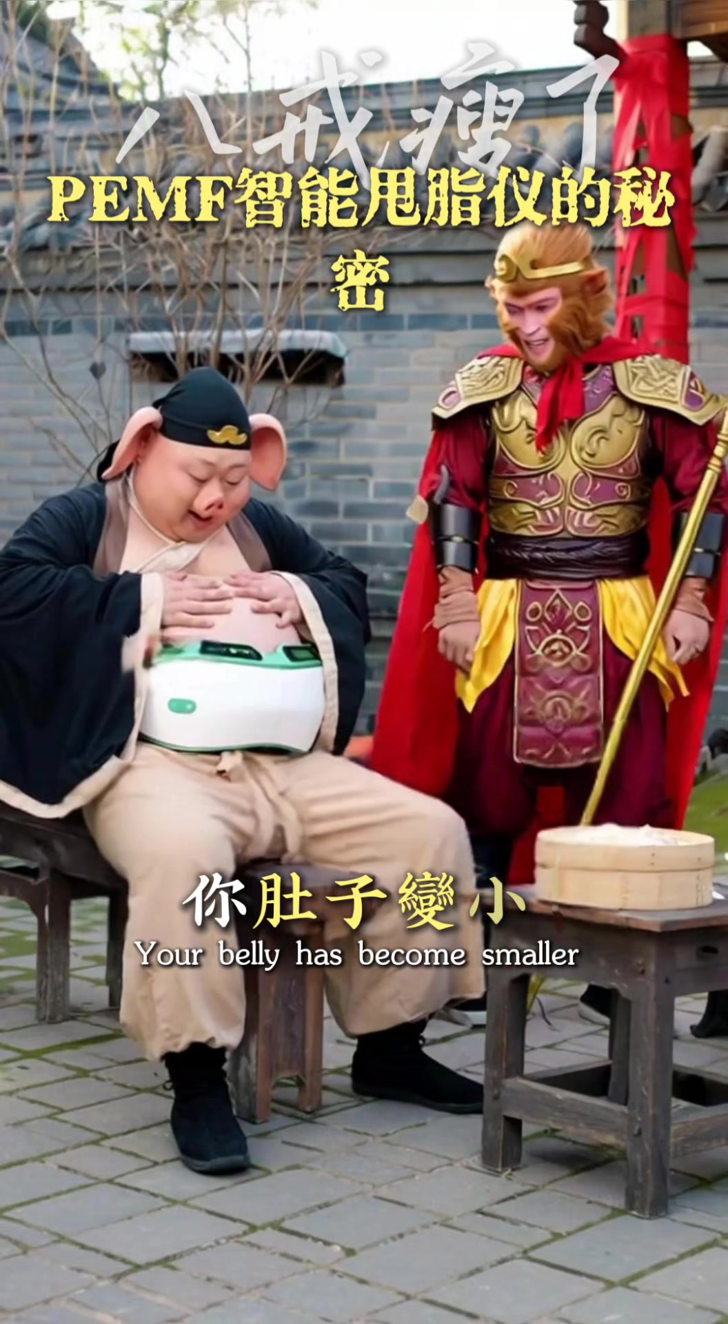 @宇宙對頻🧲健康提升