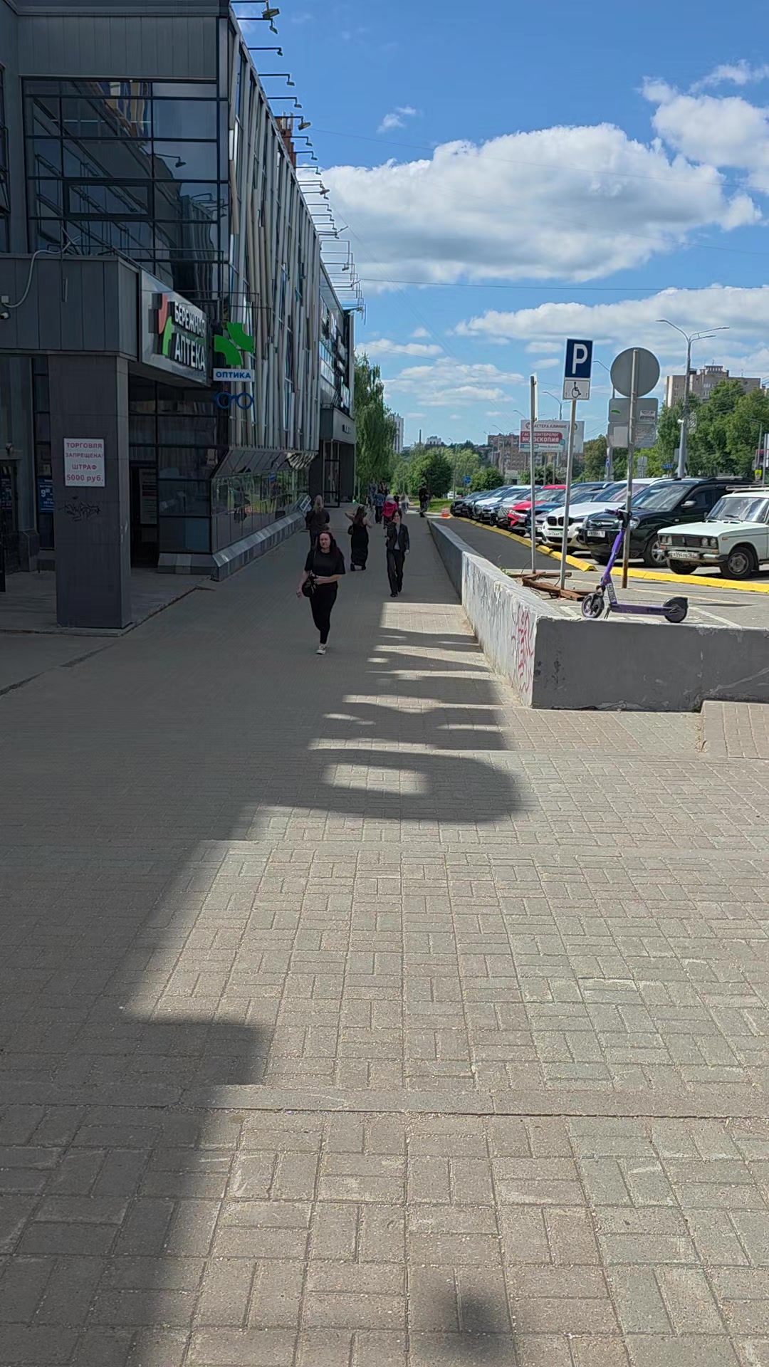 @Кудрявая