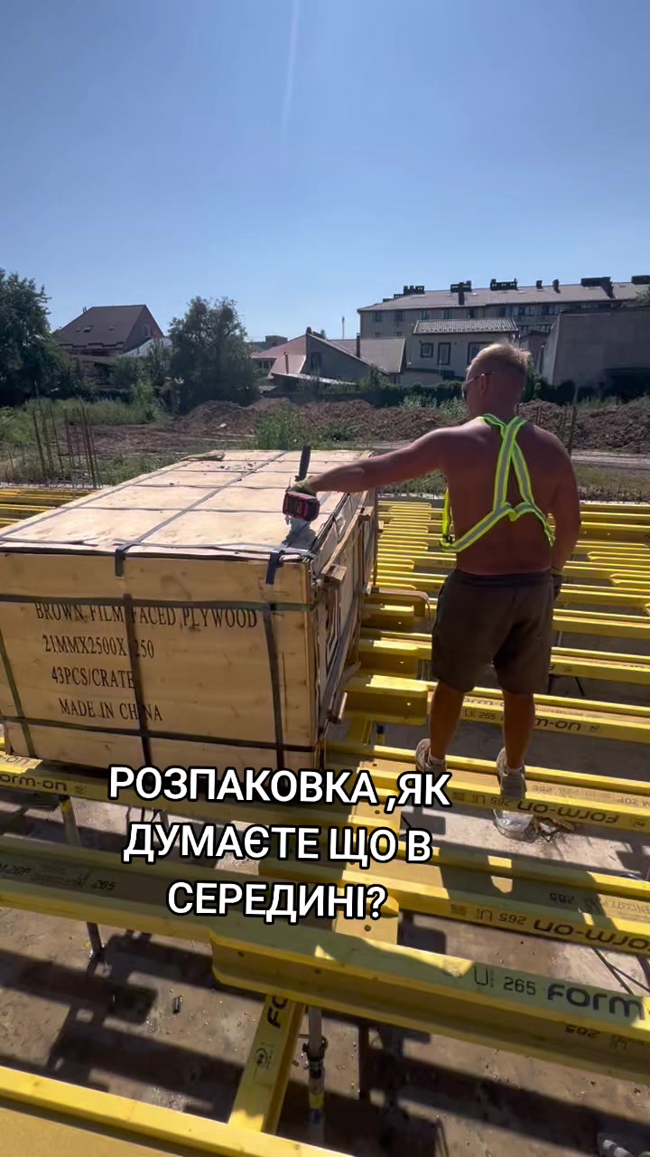 @Євгеній Вощук