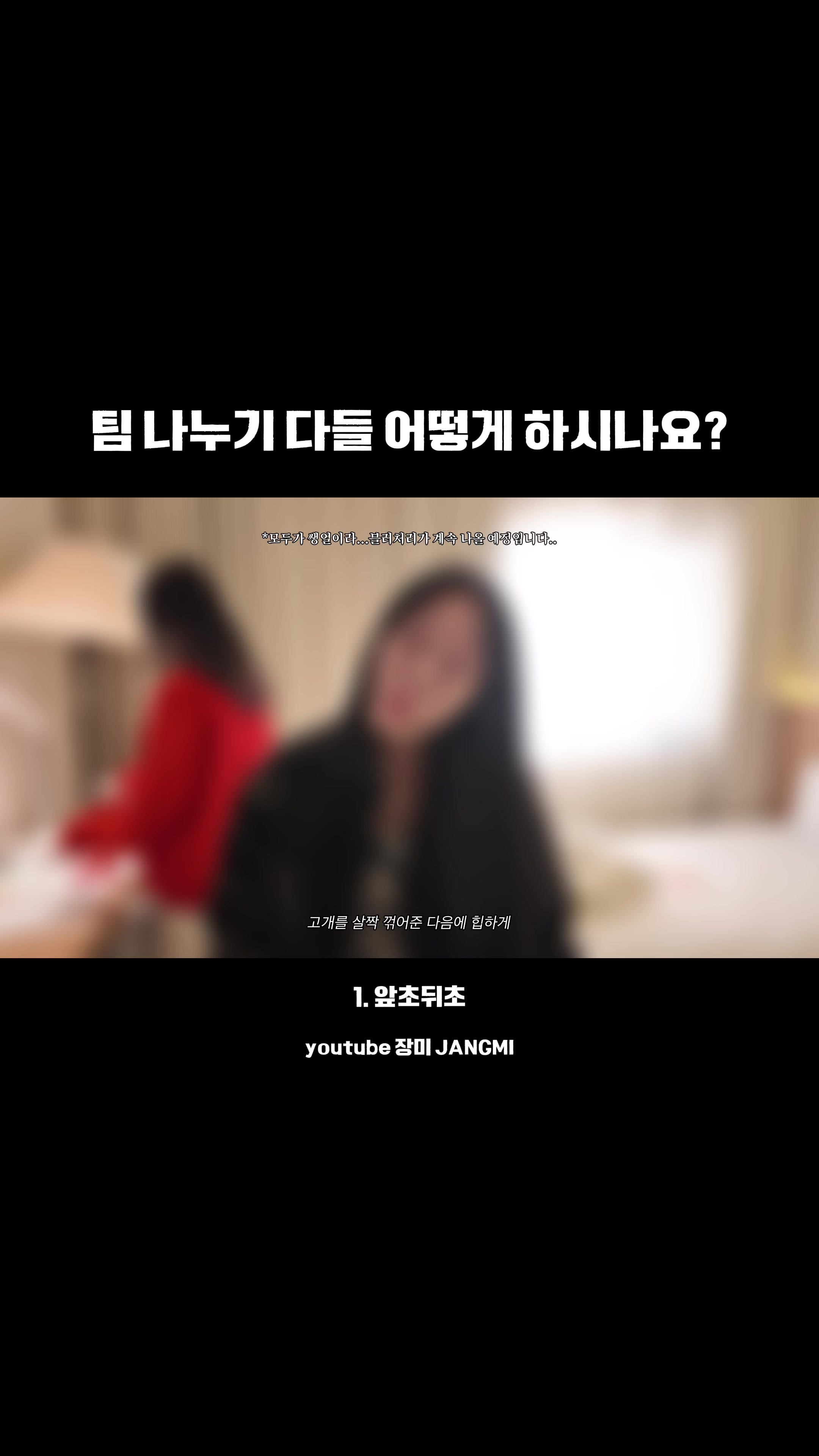 @🌹장미 jangmi🛡️
