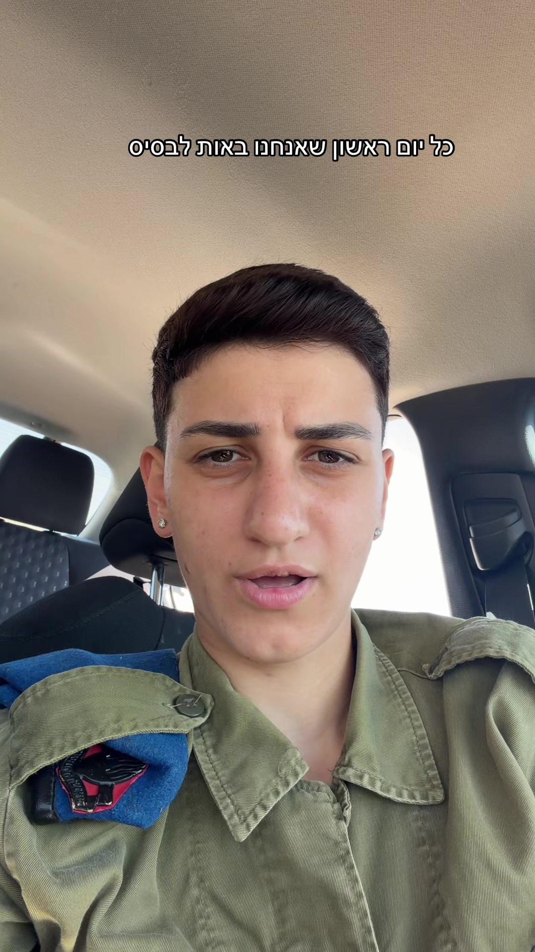 @shani bitton