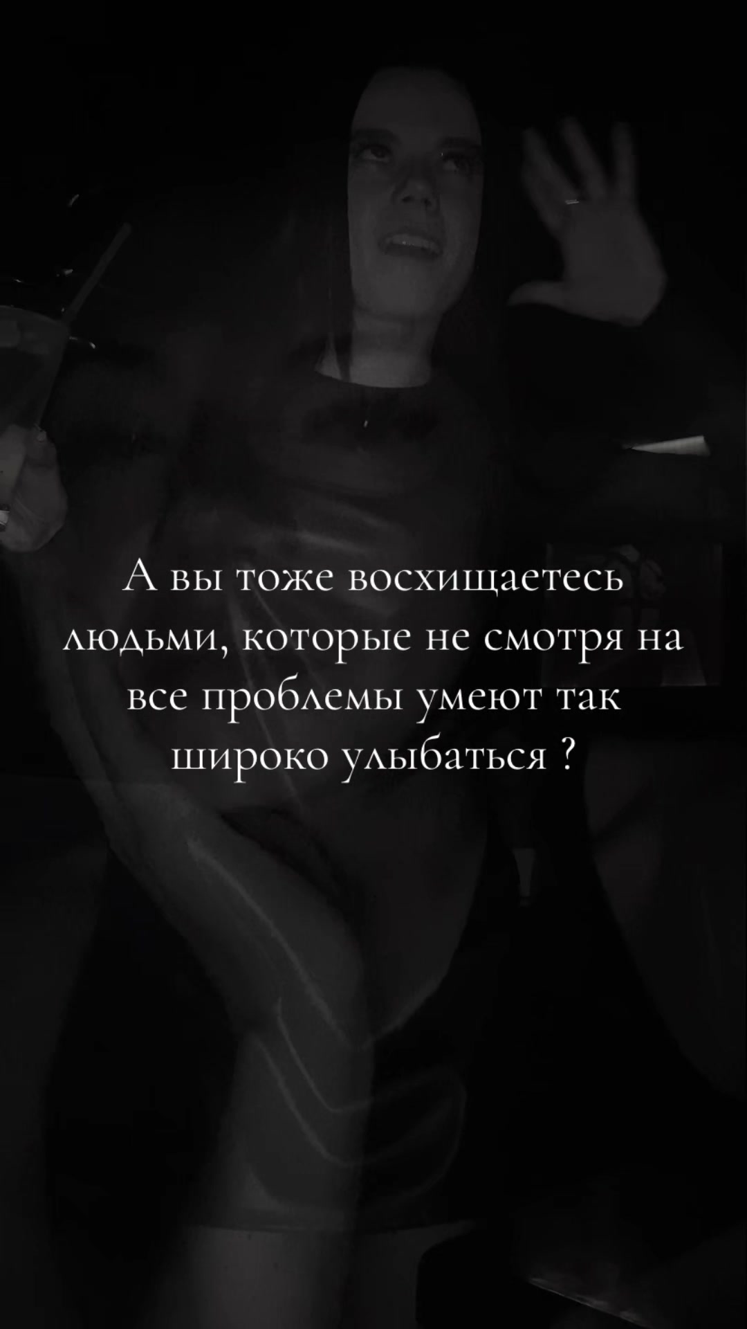 @Алёнушка, но не из сказки 🤭