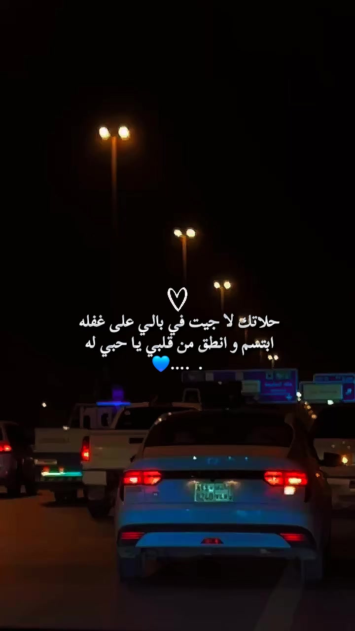 @Al - Ooudi \بـــــلال