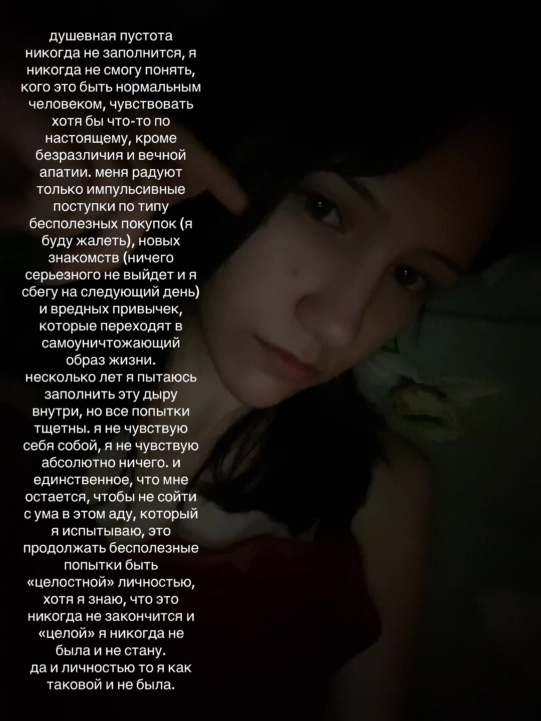 @ликорис