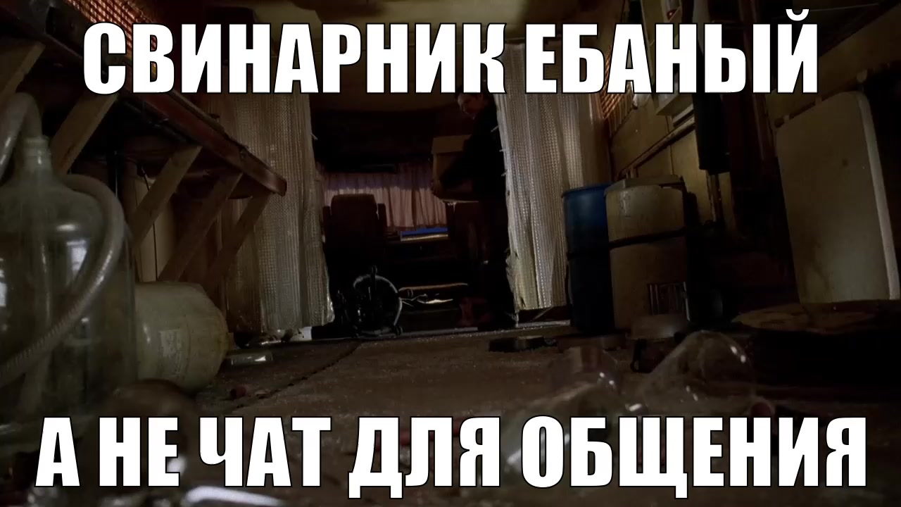 @⚗️гифке пинкмана👨&zwj;🔬