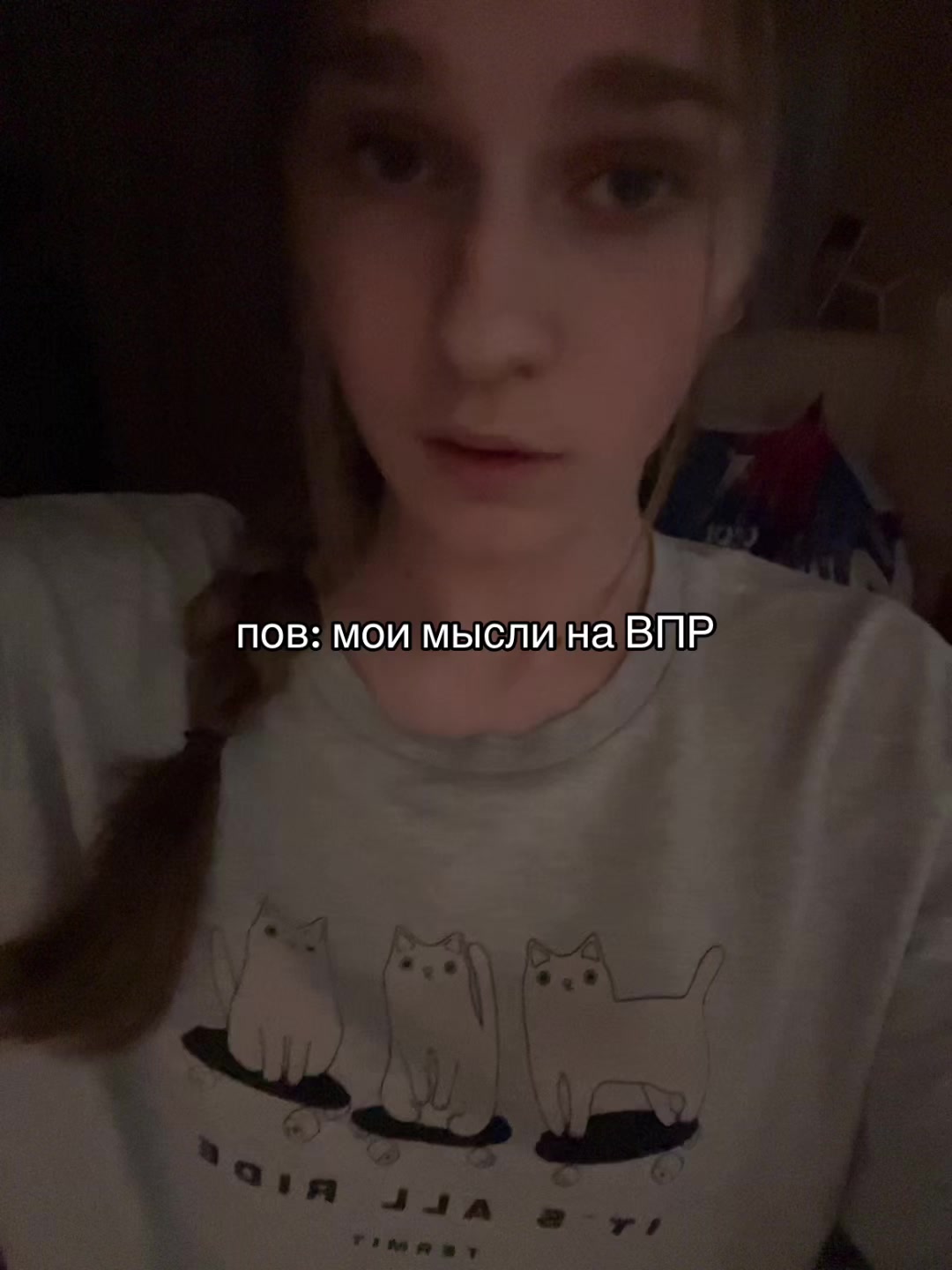 @родная