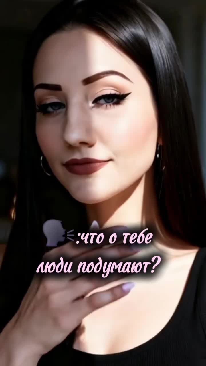@Дамочка