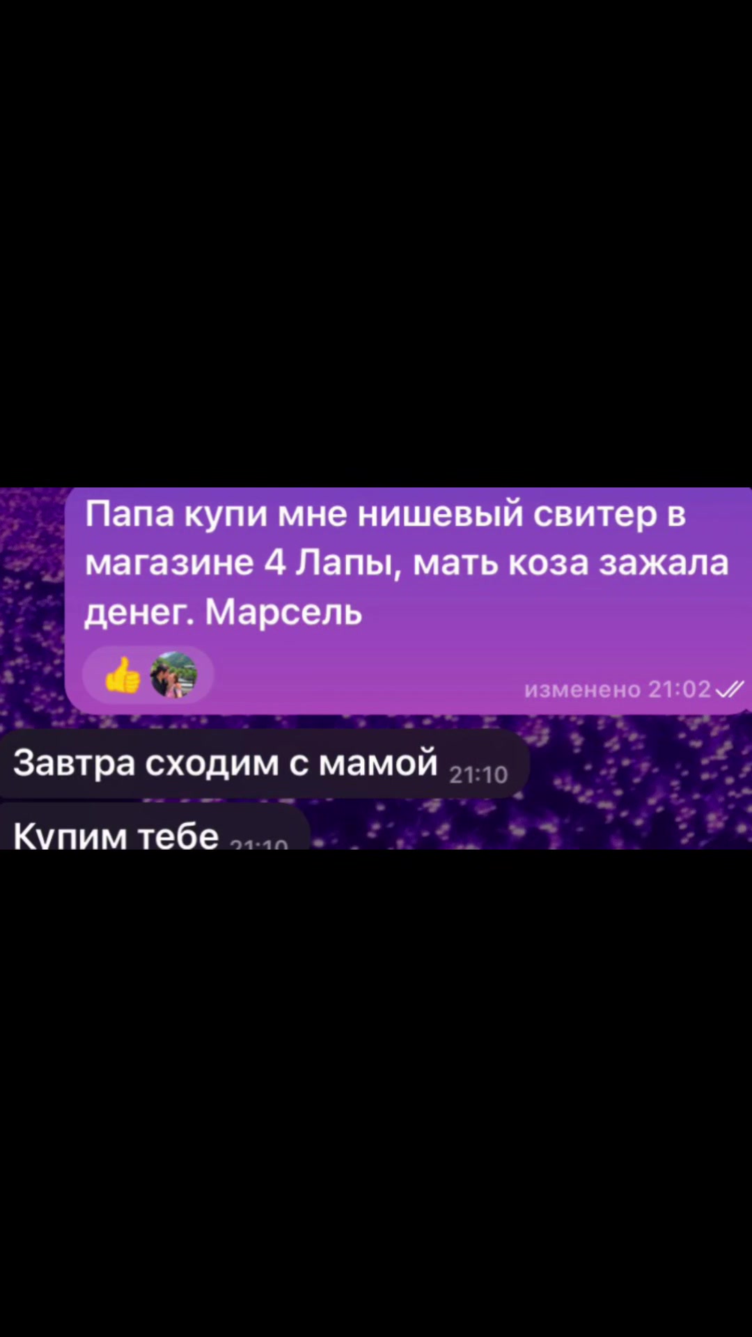 @💜purple_chiwawa