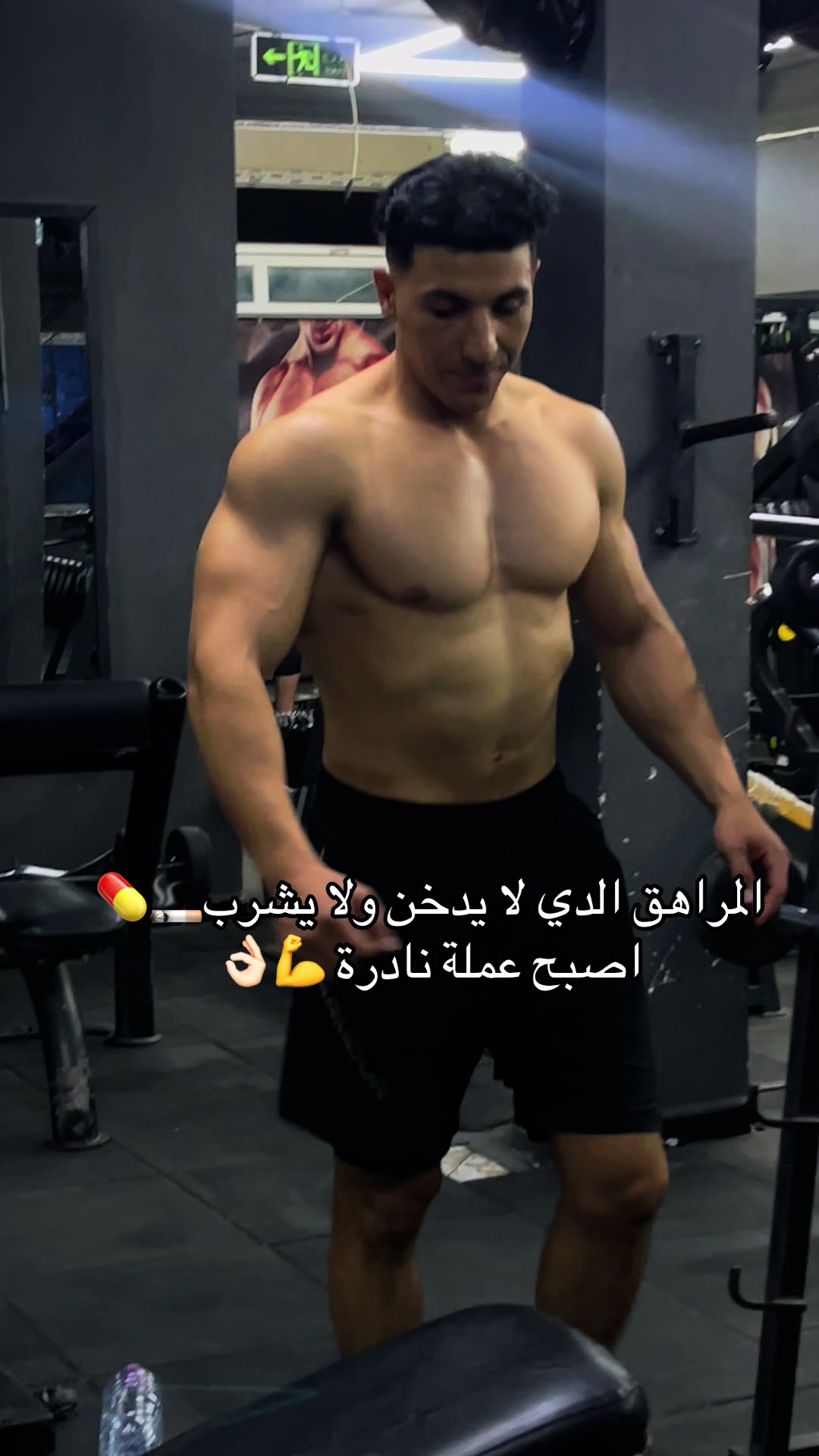 @🥇🏆ähmëd_ Athlète🧿