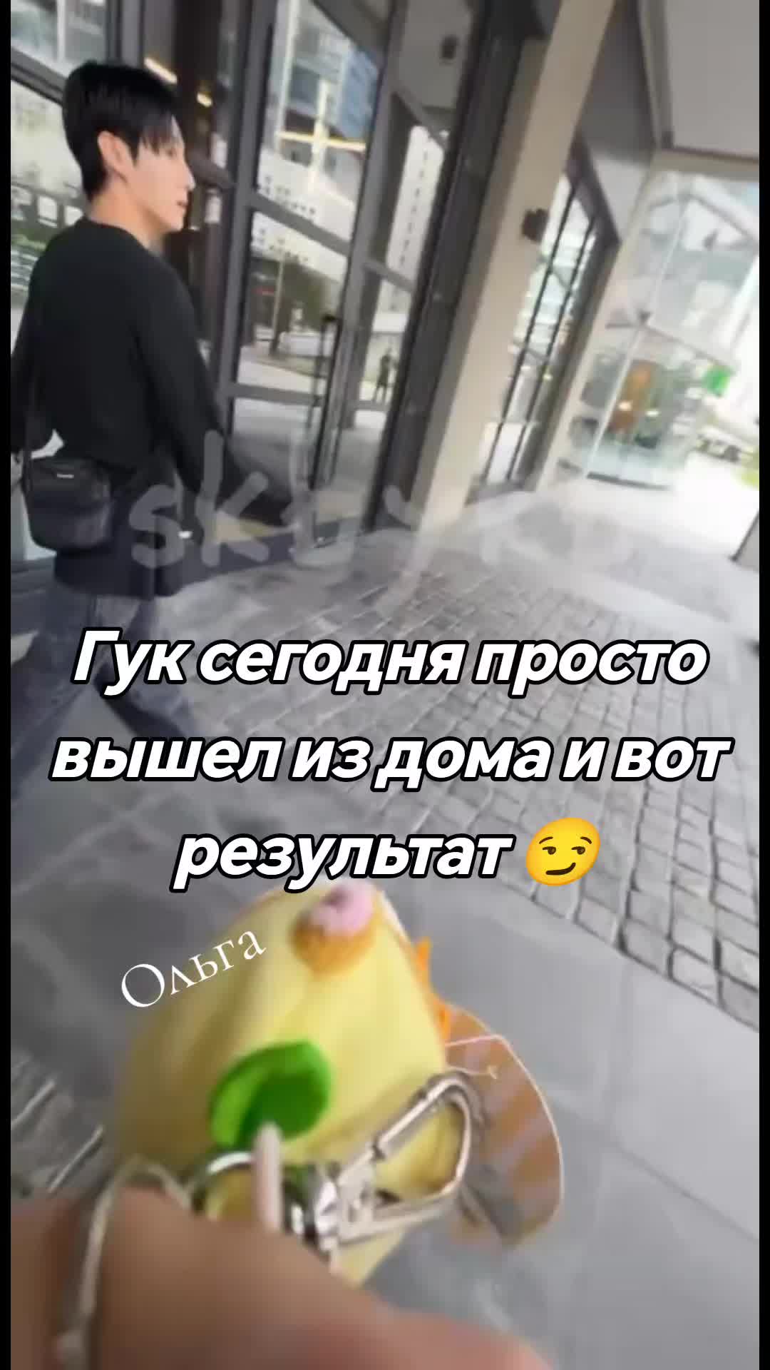@Ольга Fan