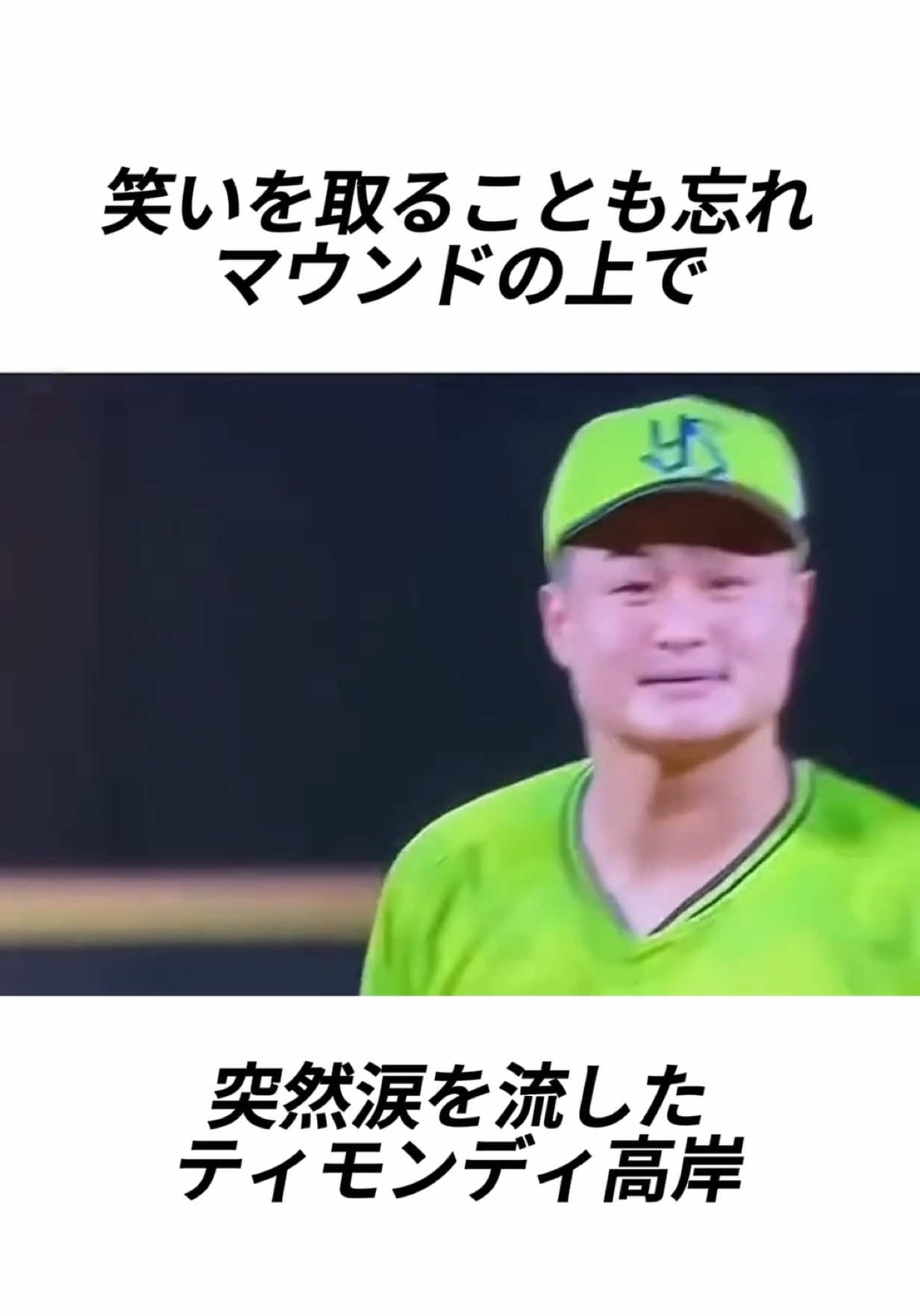 @深イイ田恭子