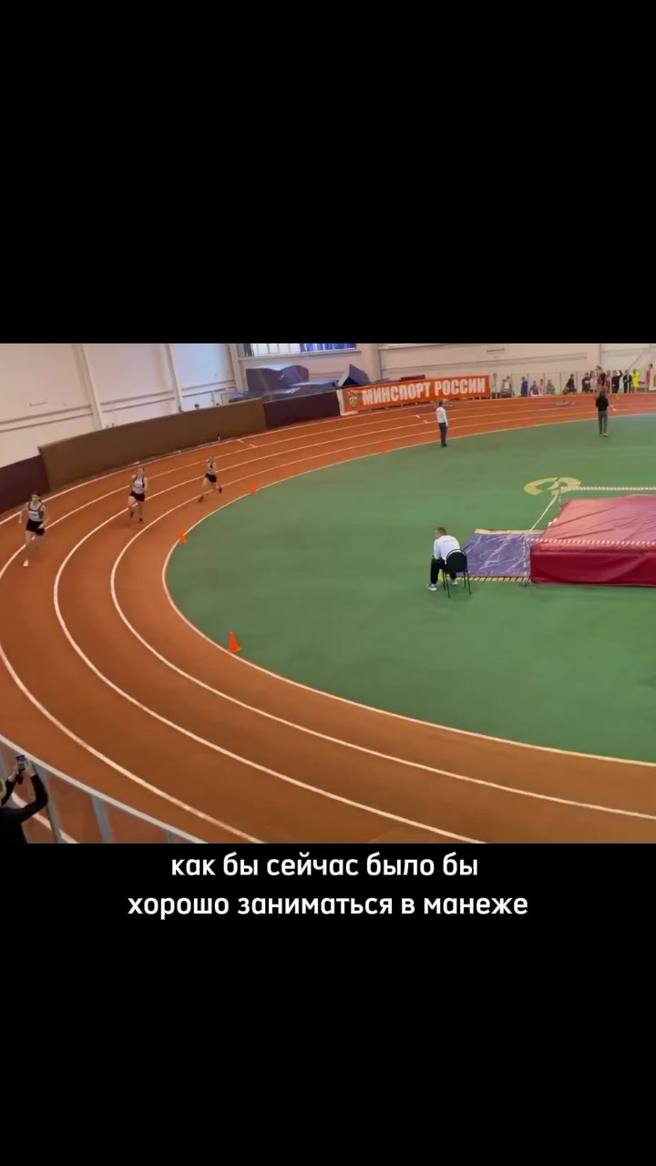 @🏃🏼&zwj;♀️