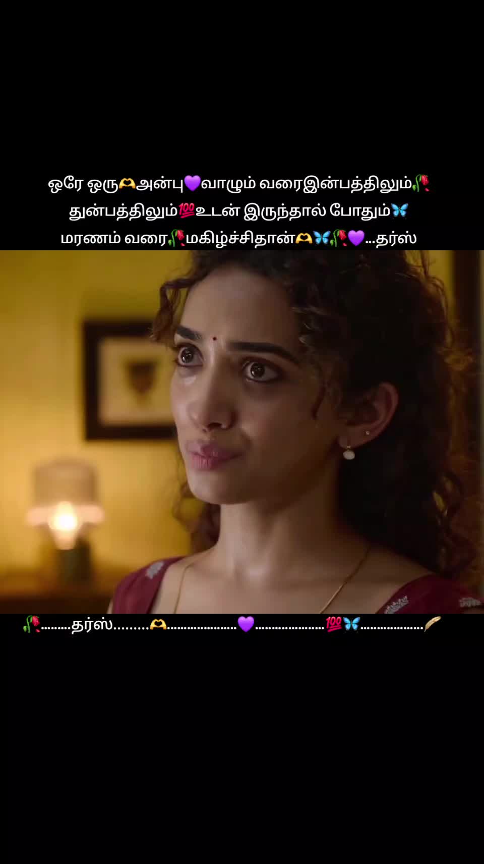 @தர்ஸ்🖤✨️