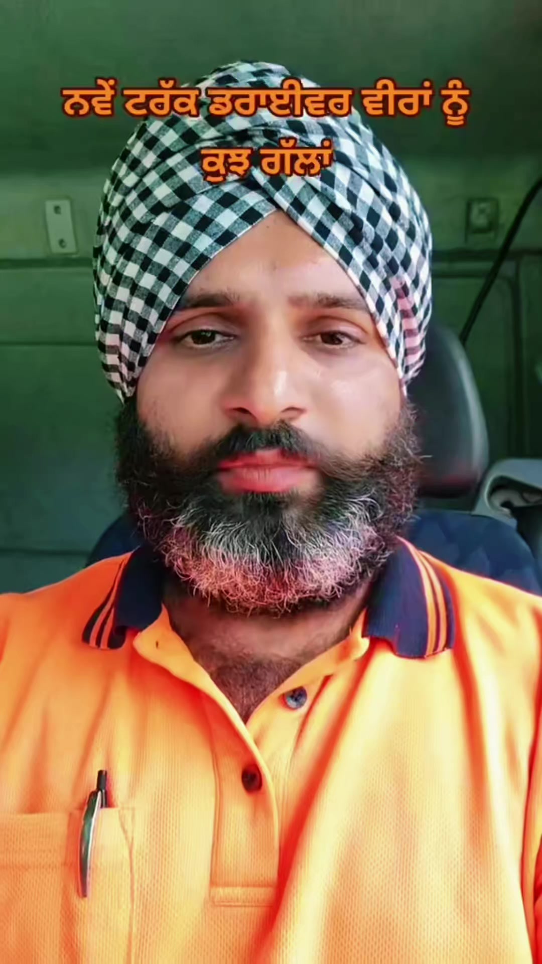 @Roar of the Khalsa
