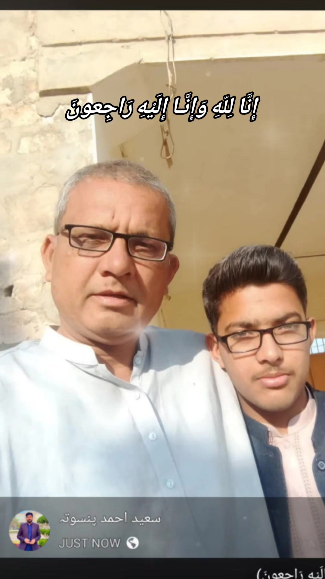 @SAEED PANSOTA