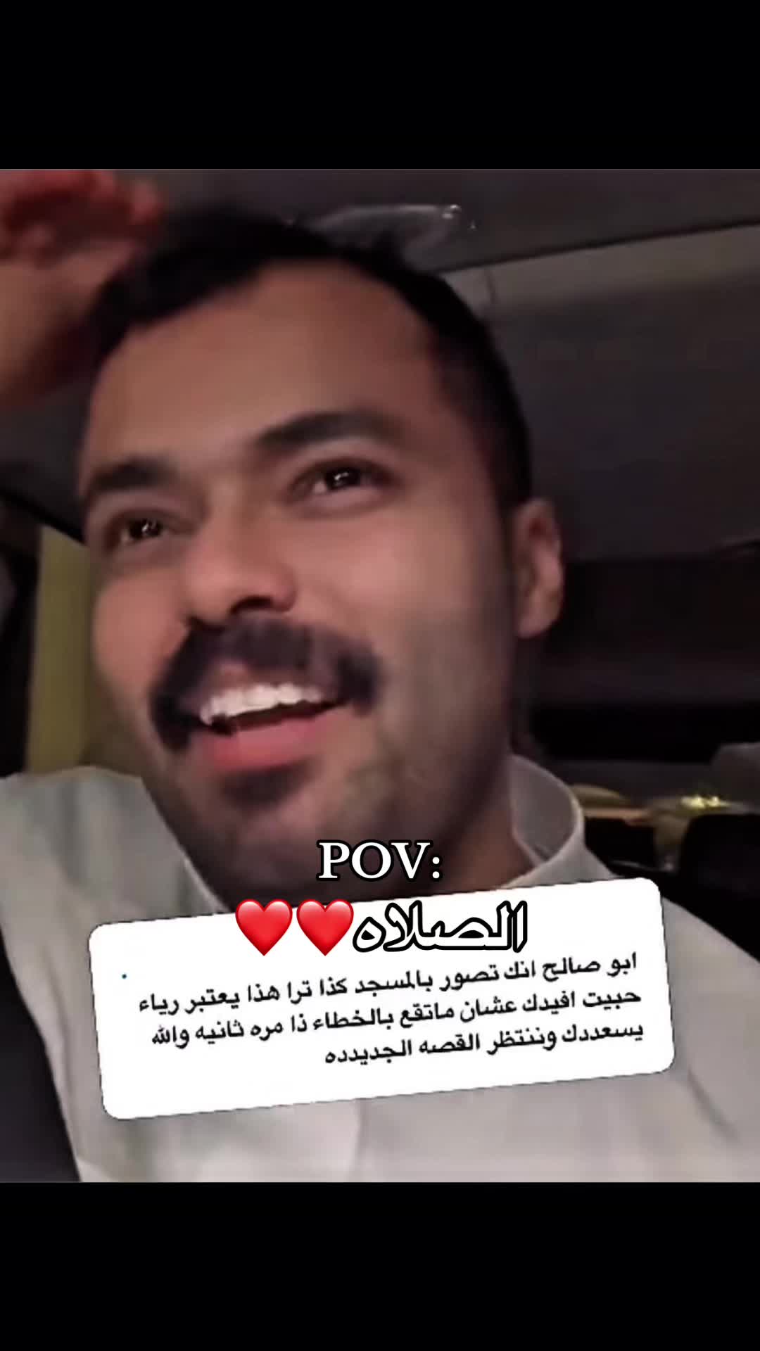 @اوساموهه🖤🤞🏻