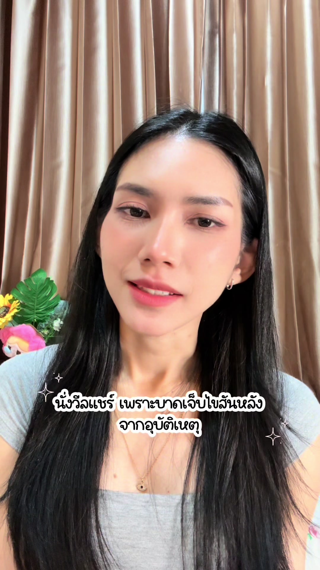 @Thisistikky