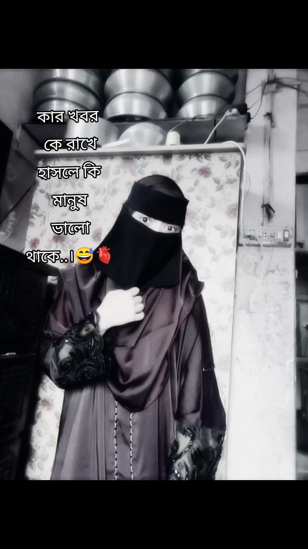 @🕊️🎀pakhii💫🕊️🎀