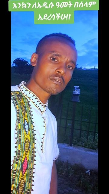 @Tesfahun Hailu/ና በይኝ ወምበርማ/